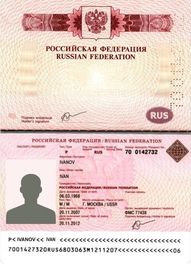 Заграничный паспорт рф для неработающих на визу в Хорватию