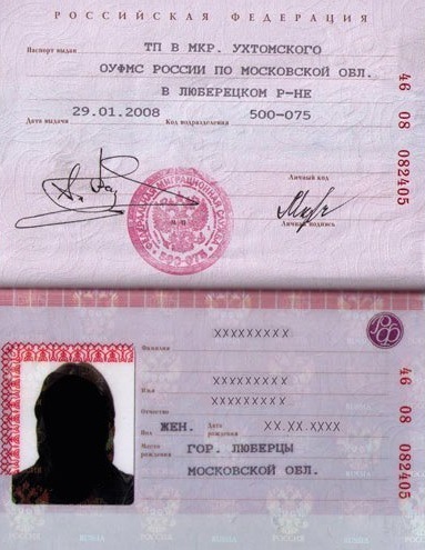 Фото На Паспорт Цветное