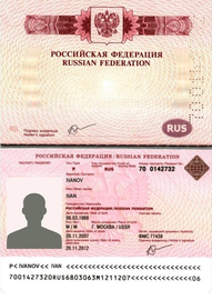 Заграничный паспорт рф   для предпринимателей на визу в Австрию