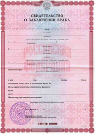 Документы, подтверждающие родство (если применимо) для взрослых на визу в Болгарию