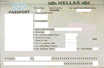 Подтверждение легального проживания приглашающего лица (вид на жительство, паспорт) для взрослых на визу в Грецию
