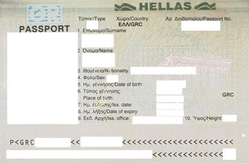 Подтверждение легального проживания приглашающего лица (вид на жительство, паспорт) для несовершеннолетних на визу в Грецию