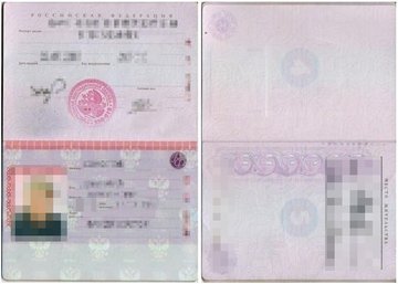 Паспорт гражданина рф - спонсора (глав­ная стра­ни­ца + про­пис­ка) для неработающих на визу в Данию