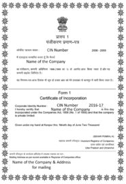 Свидетельство о регистрации компании в индии (certificate of incorporation) для взрослых на визу в Индию