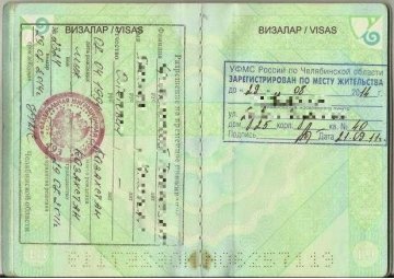 Копия разрешения на работу или разрешения на временное проживание для взрослых на визу в Индию