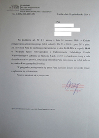 Письменное заявление от приглашающего лица в польше, заверенное нотариально или в консульстве польши для несовершеннолетних на визу в Польшу