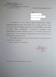 Письменное заявление от приглашающего лица в польше, заверенное нотариально или в консульстве польши для предпринимателей на визу в Польшу
