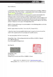 Извещение о поступлении в вуз/пригласительное письмо от языкового центра, признанного министерством образования для неработающих на визу в Тайвань