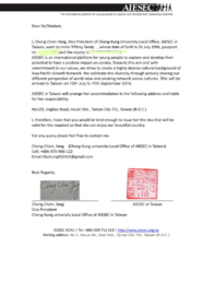 Извещение о поступлении в вуз/пригласительное письмо от языкового центра, признанного министерством образования для несовершеннолетних на визу в Тайвань
