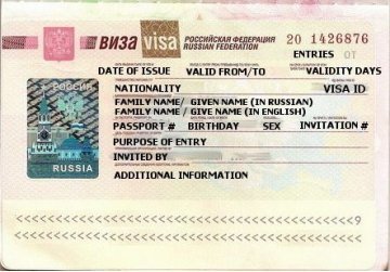 Виза в россию для взрослых на визу в Японию