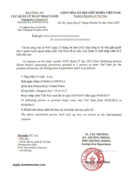 Приглашение во вьетнам для взрослых на визу во Вьетнам