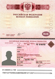 Заграничный паспорт рф для несовершеннолетних на визу В Европу